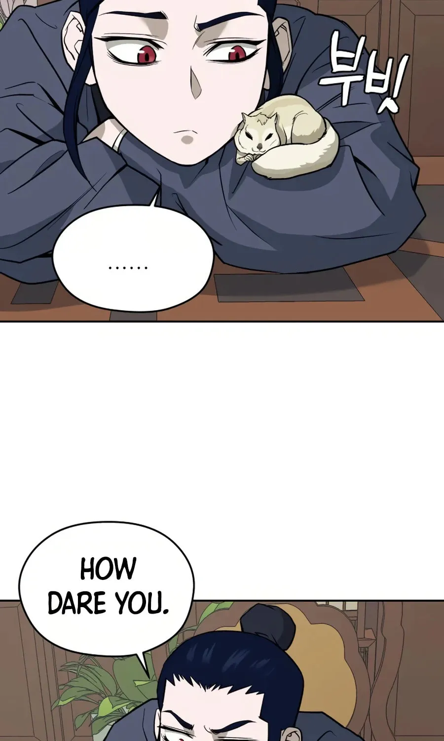 Administrator Kang Jin Lee Chapter 13 page 4 - 