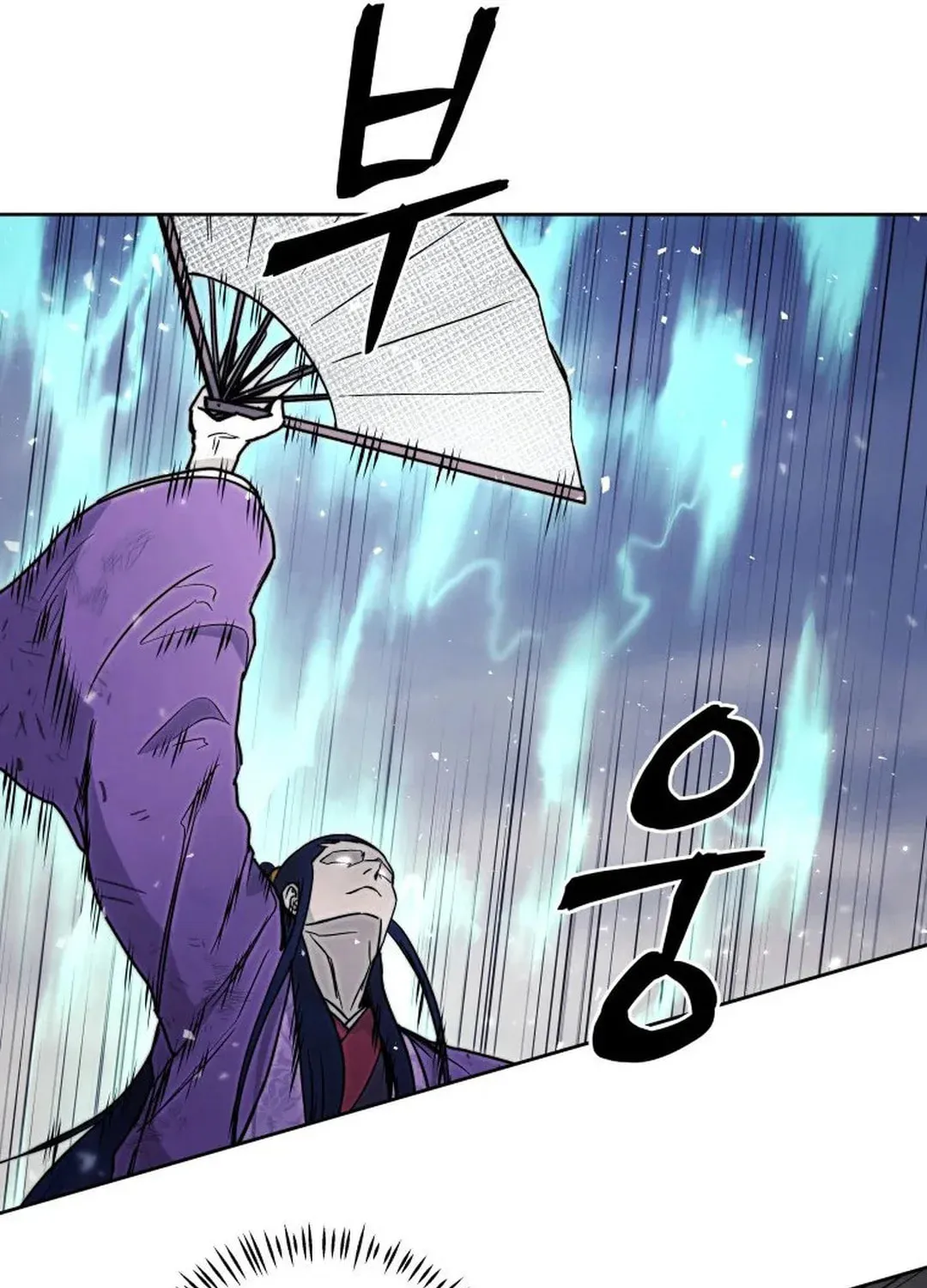 Administrator Kang Jin Lee Chapter 130 page 118 - 