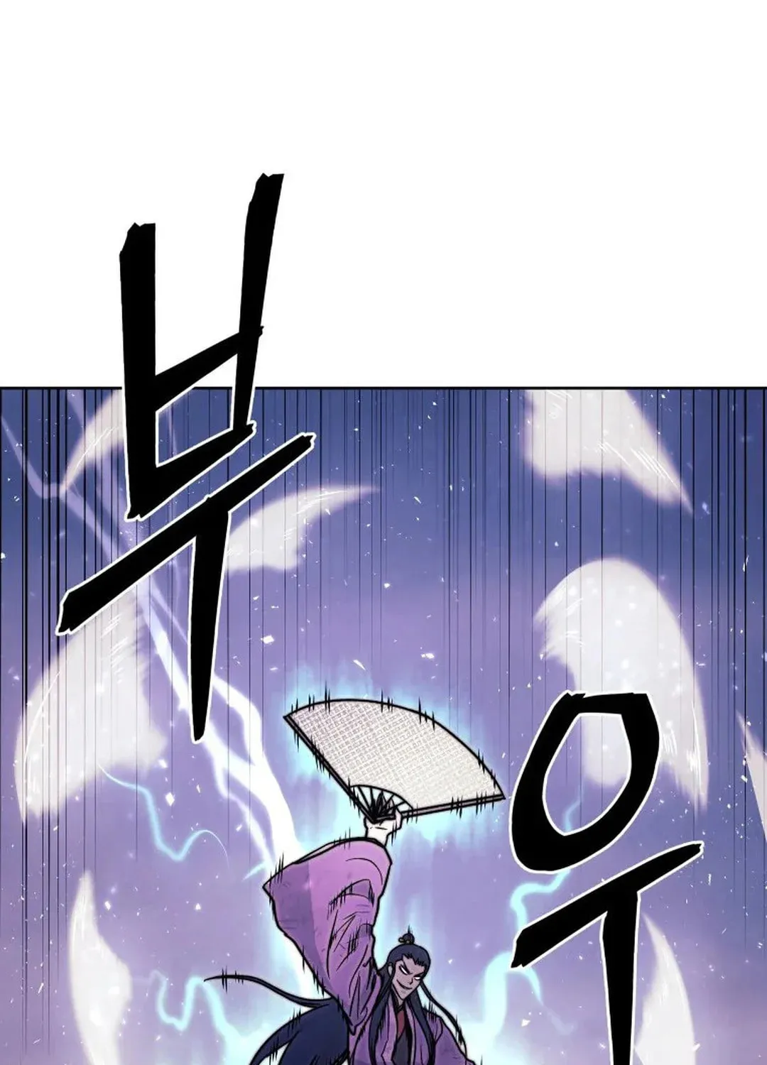 Administrator Kang Jin Lee Chapter 130 page 120 - 