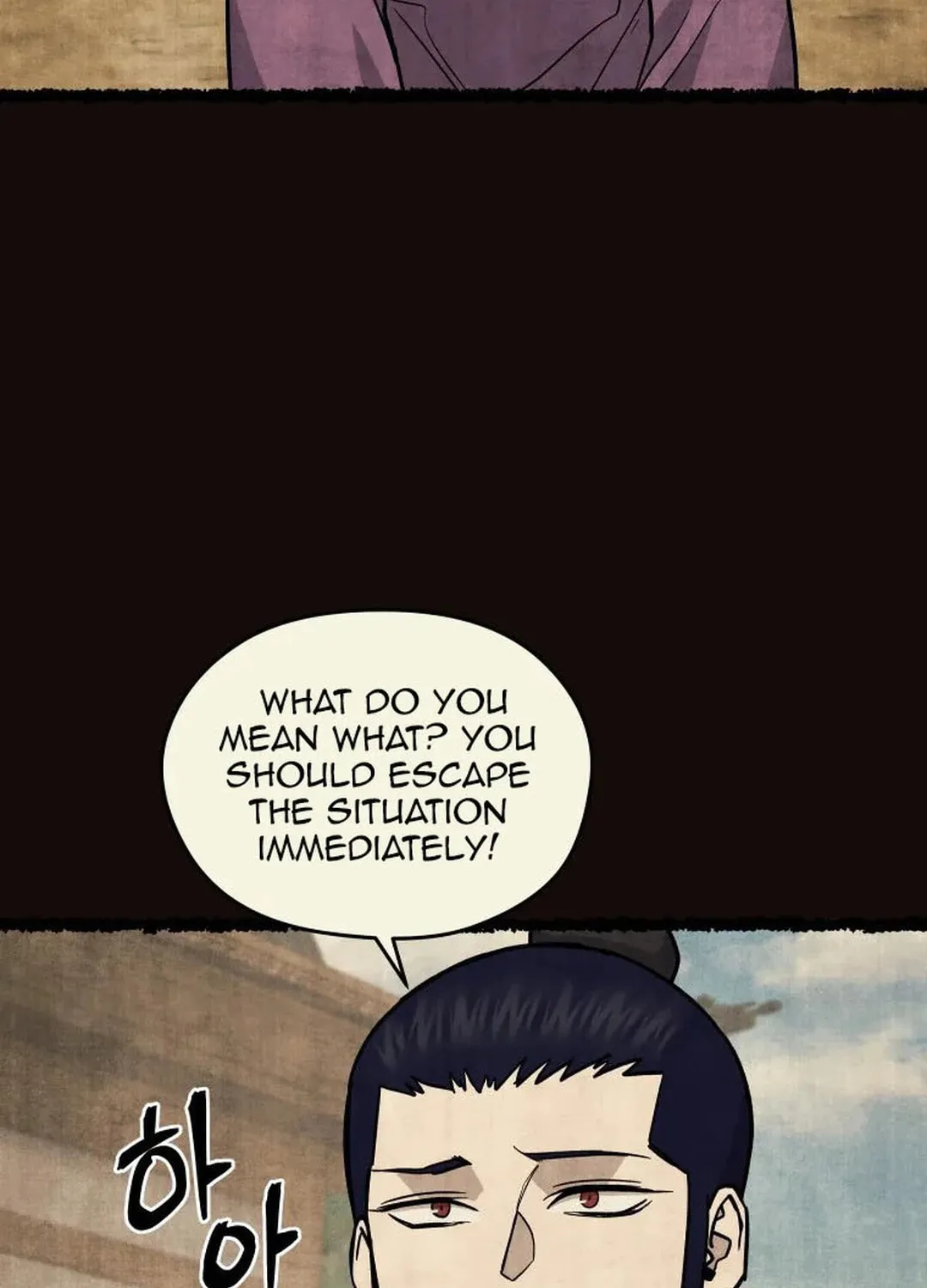 Administrator Kang Jin Lee Chapter 130 page 18 - 