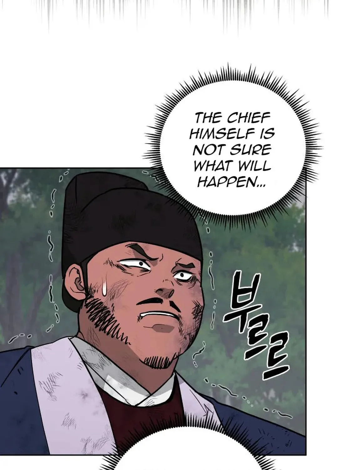 Administrator Kang Jin Lee Chapter 130 page 20 - 
