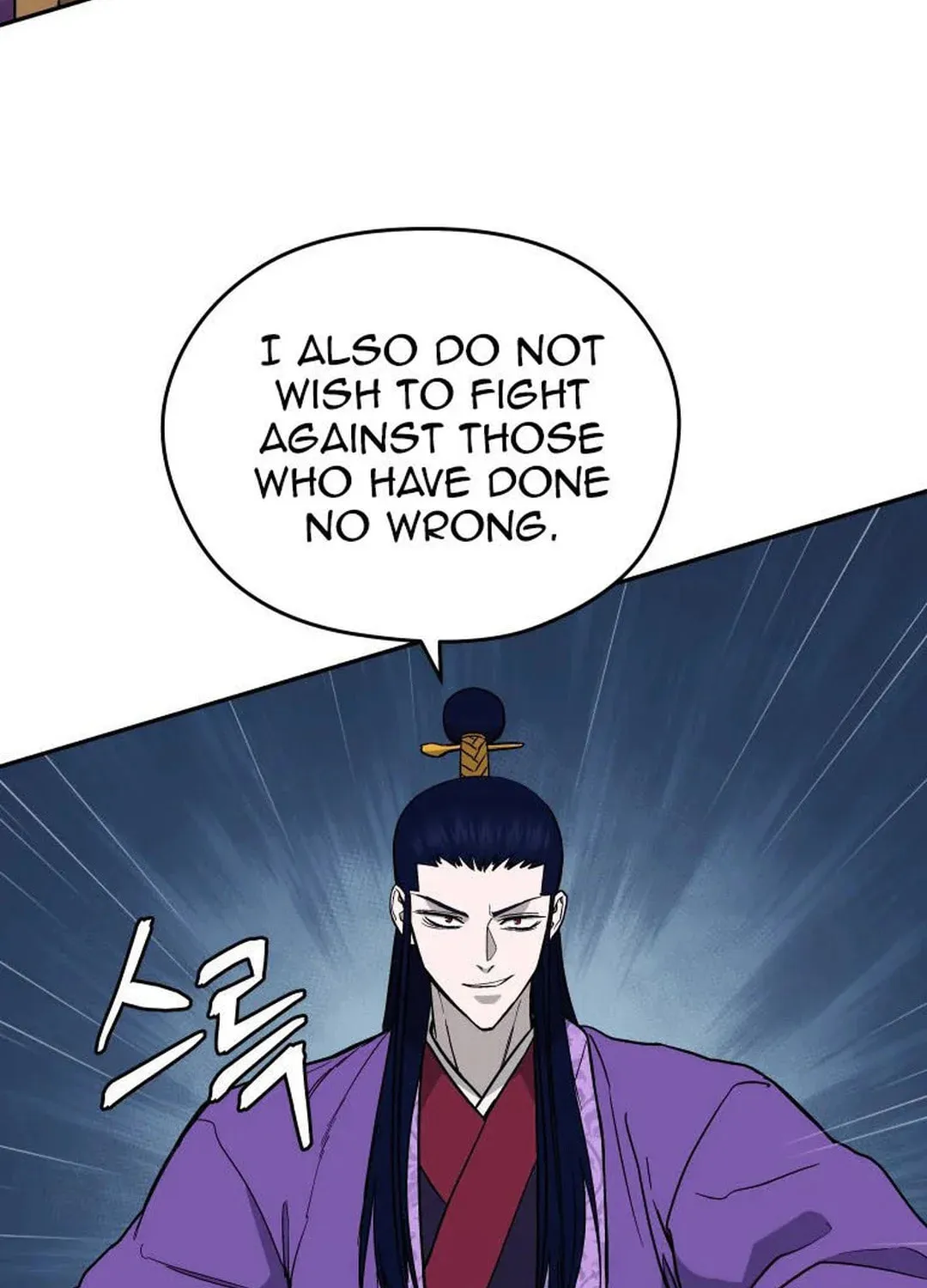 Administrator Kang Jin Lee Chapter 130 page 33 - 