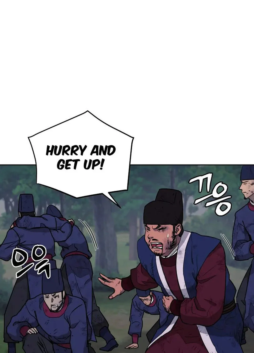 Administrator Kang Jin Lee Chapter 130 page 46 - 