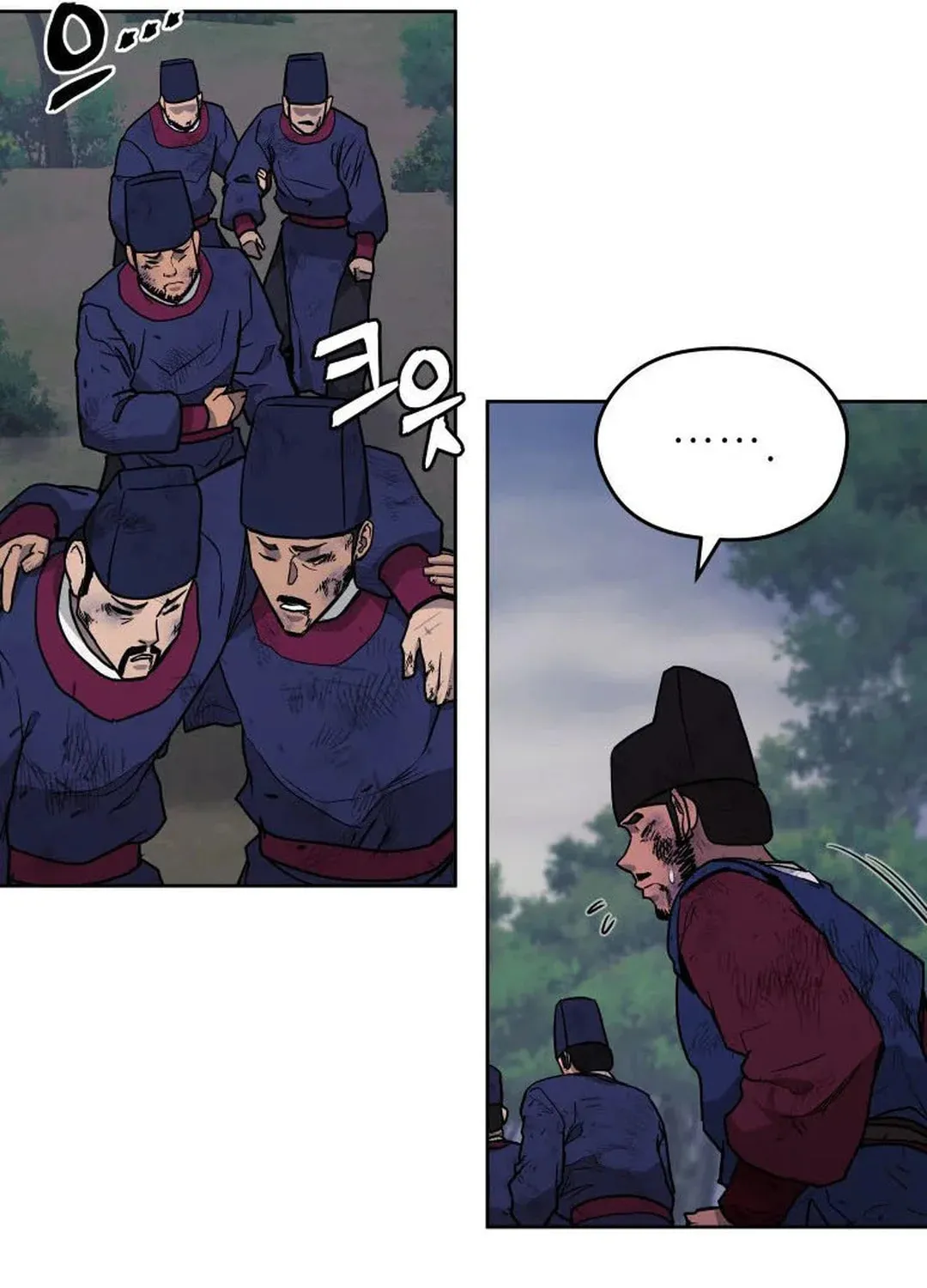 Administrator Kang Jin Lee Chapter 130 page 48 - 