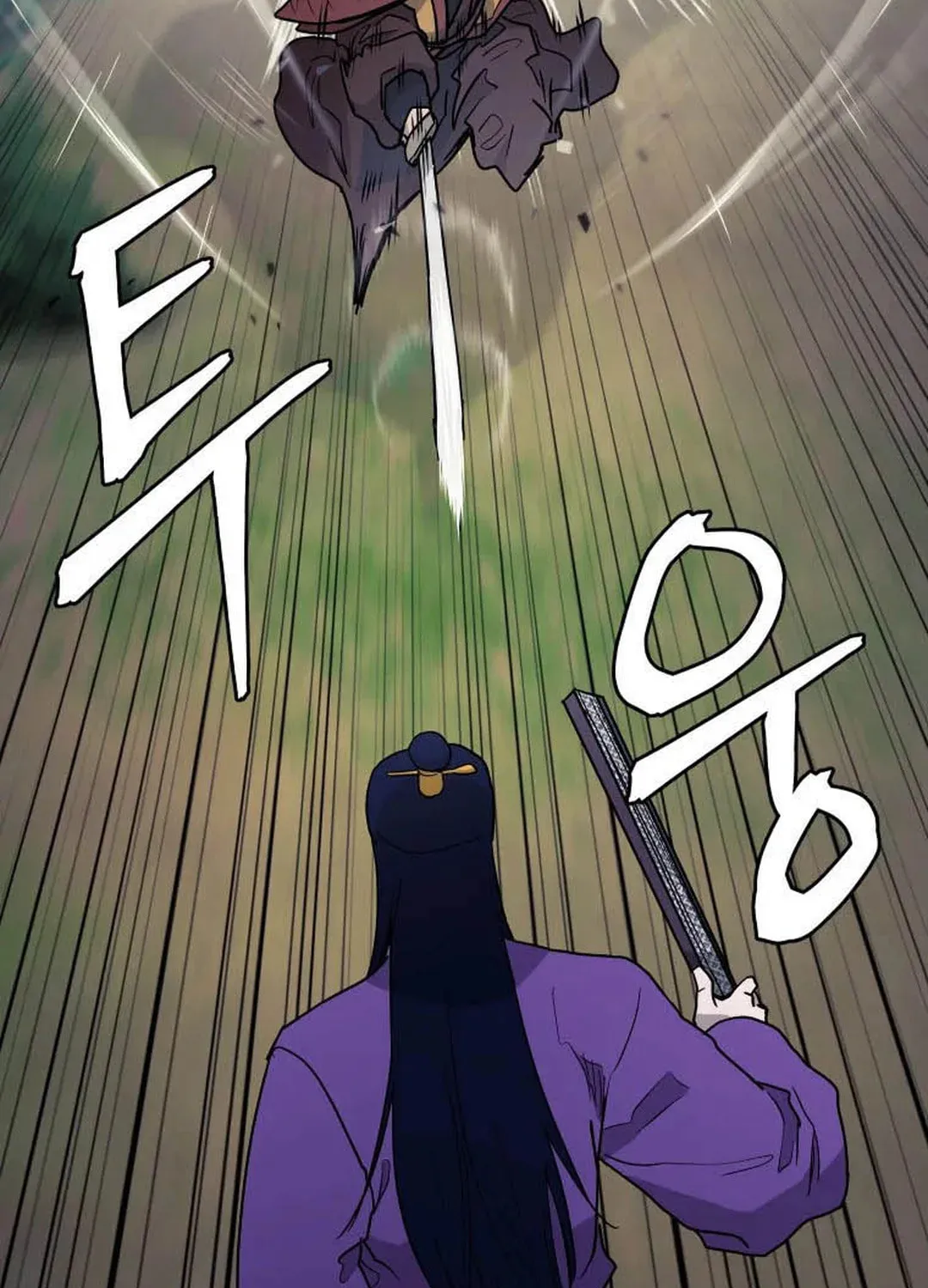 Administrator Kang Jin Lee Chapter 130 page 59 - 