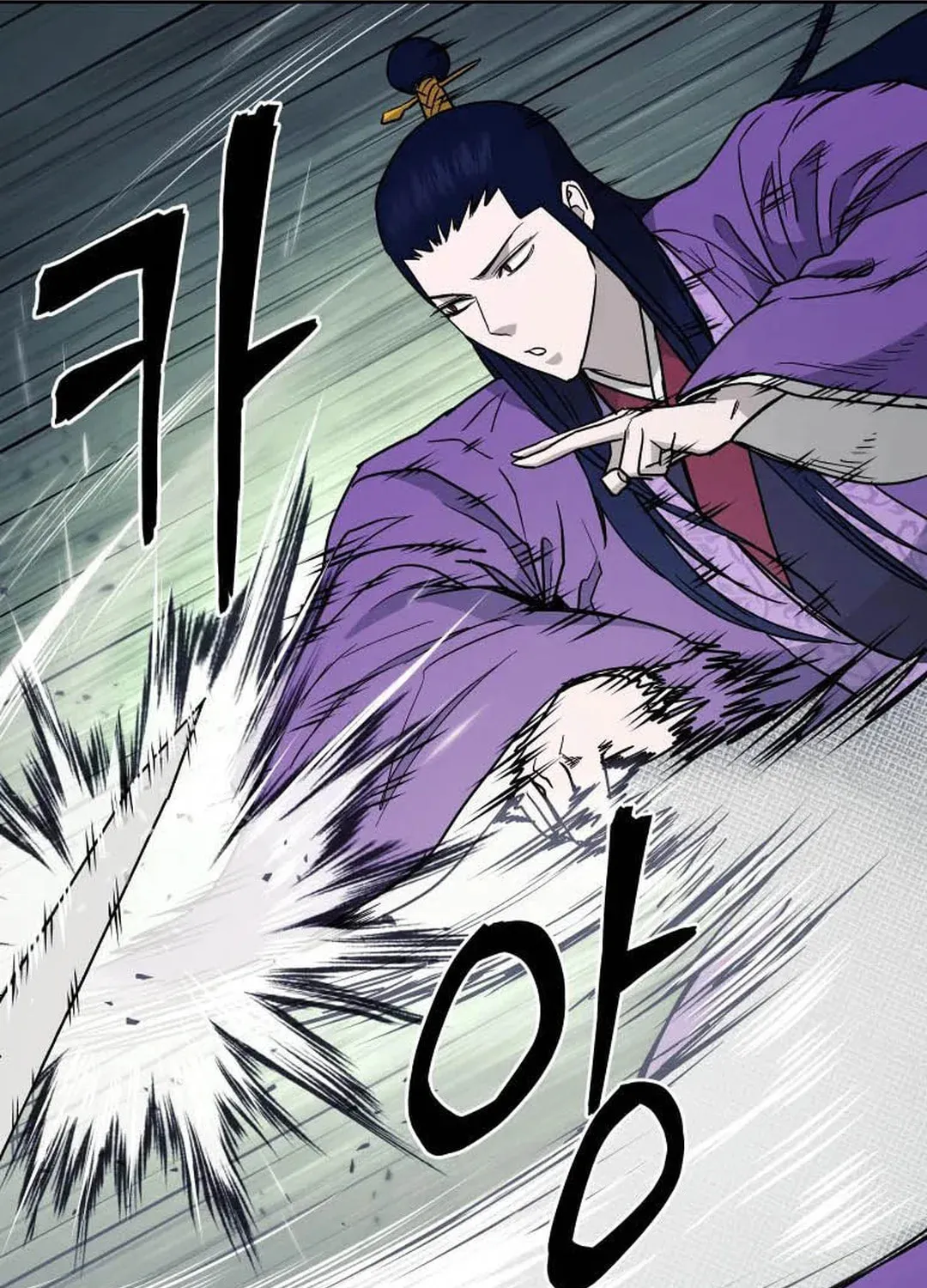 Administrator Kang Jin Lee Chapter 130 page 61 - 