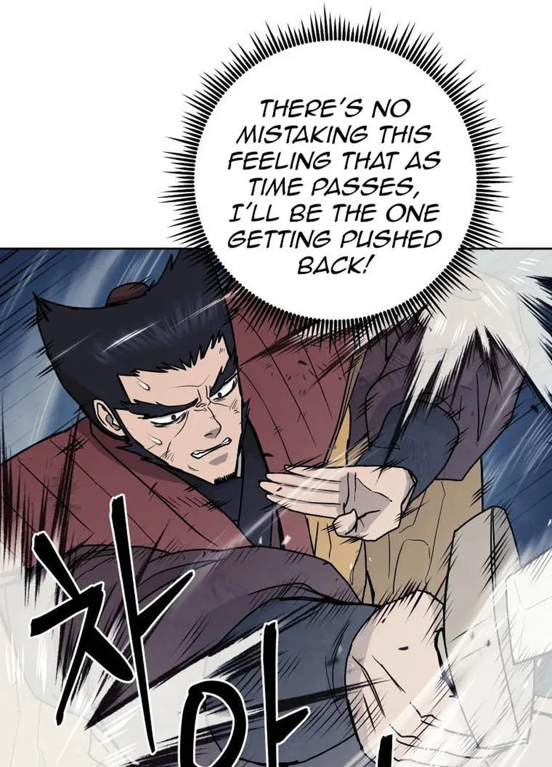 Administrator Kang Jin Lee Chapter 130 page 74 - 