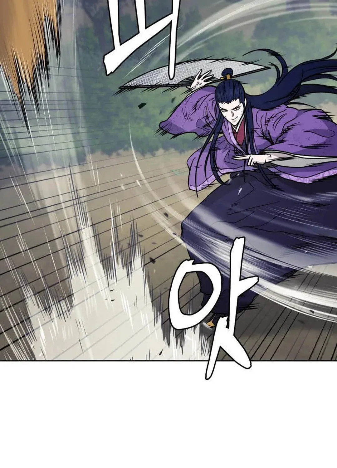 Administrator Kang Jin Lee Chapter 130 page 76 - 