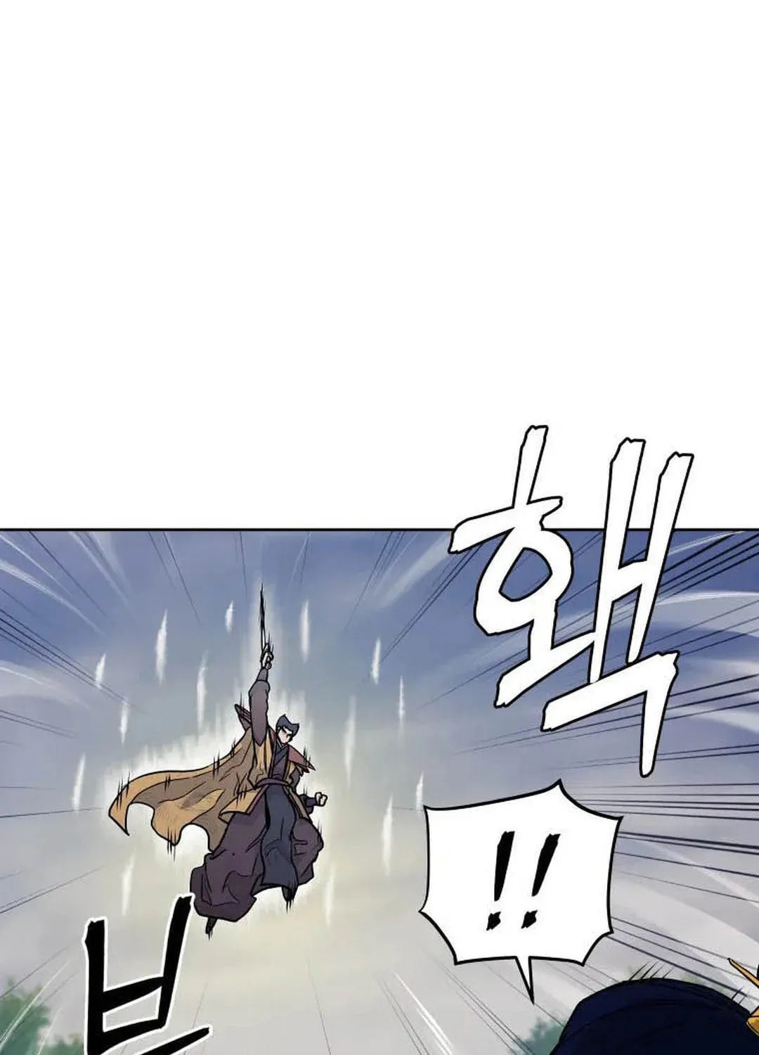 Administrator Kang Jin Lee Chapter 130 page 77 - 