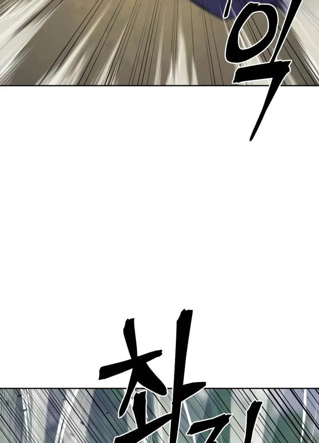 Administrator Kang Jin Lee Chapter 130 page 82 - 