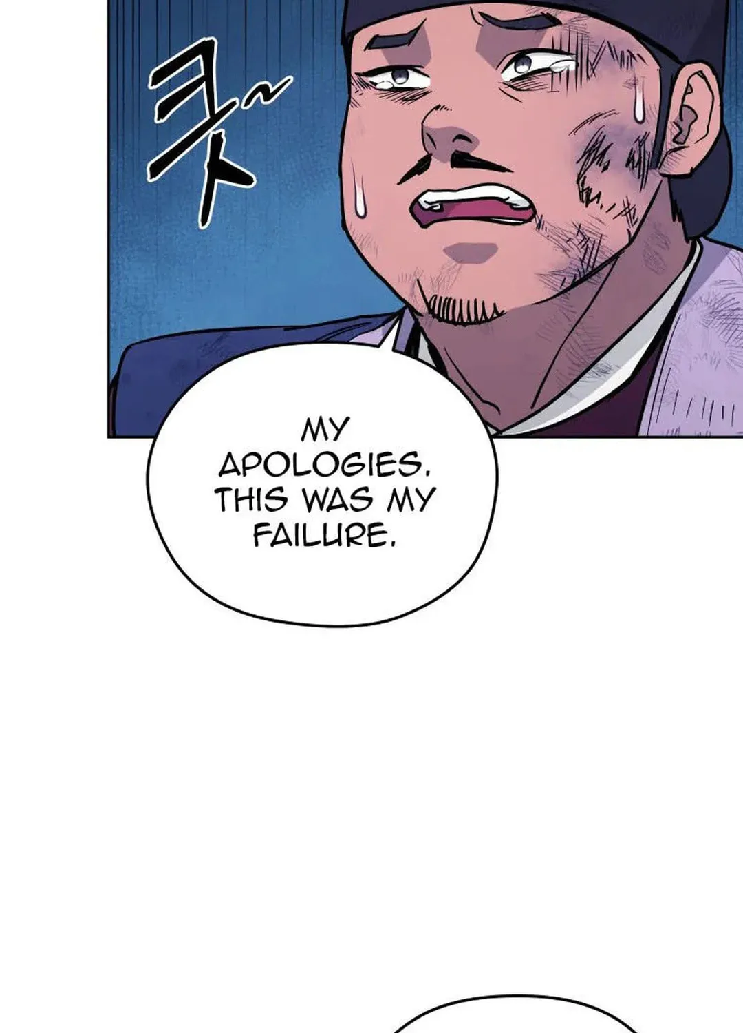 Administrator Kang Jin Lee Chapter 130 page 10 - 
