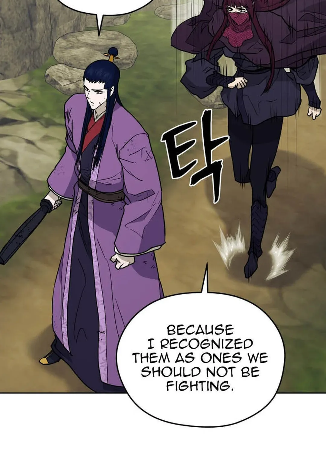 Administrator Kang Jin Lee Chapter 131 page 104 - 