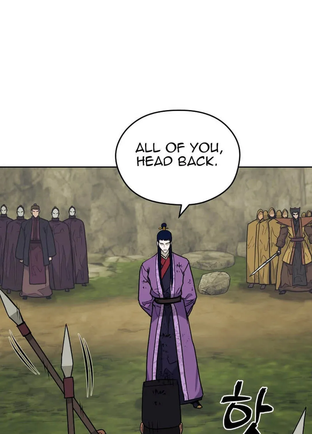 Administrator Kang Jin Lee Chapter 131 page 108 - 