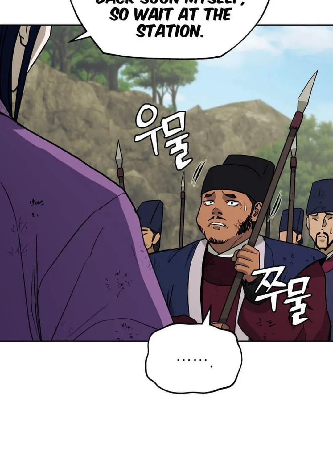 Administrator Kang Jin Lee Chapter 131 page 113 - 