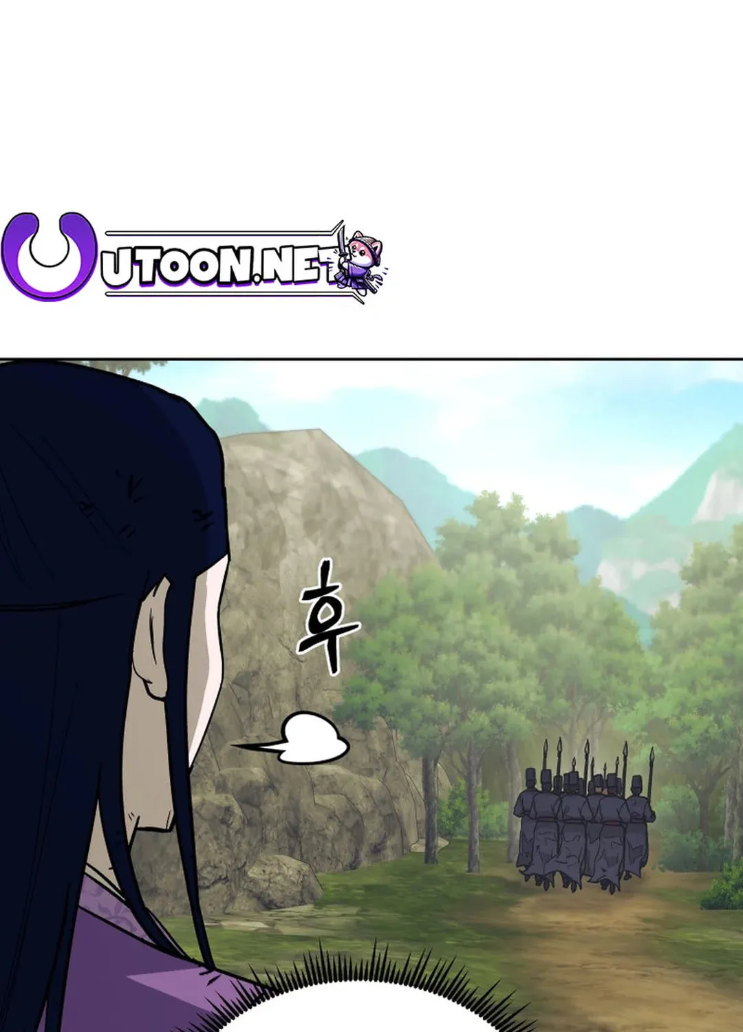Administrator Kang Jin Lee Chapter 131 page 117 - 