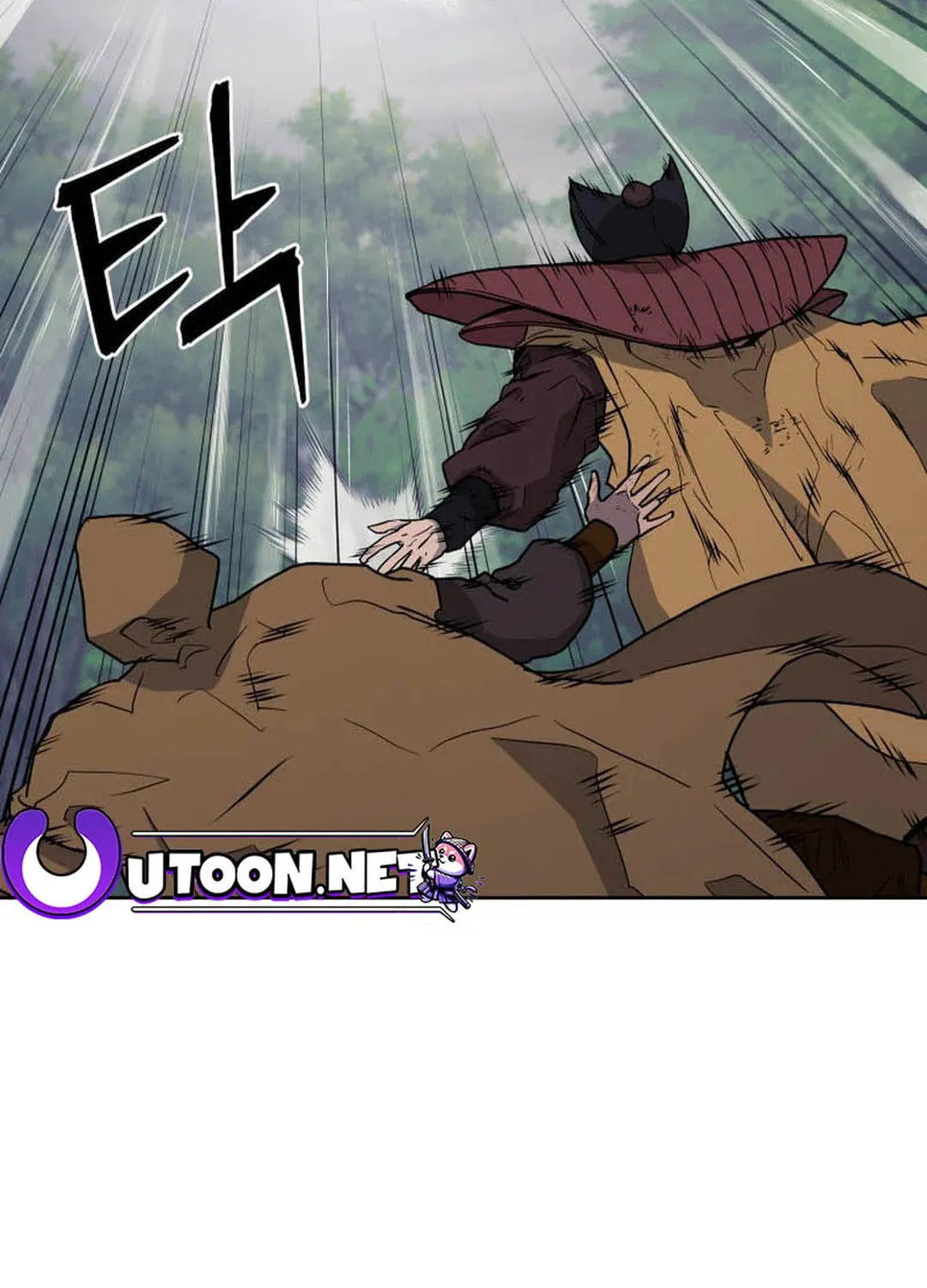 Administrator Kang Jin Lee Chapter 131 page 14 - 