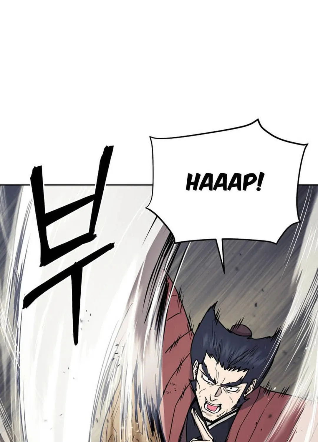 Administrator Kang Jin Lee Chapter 131 page 15 - 