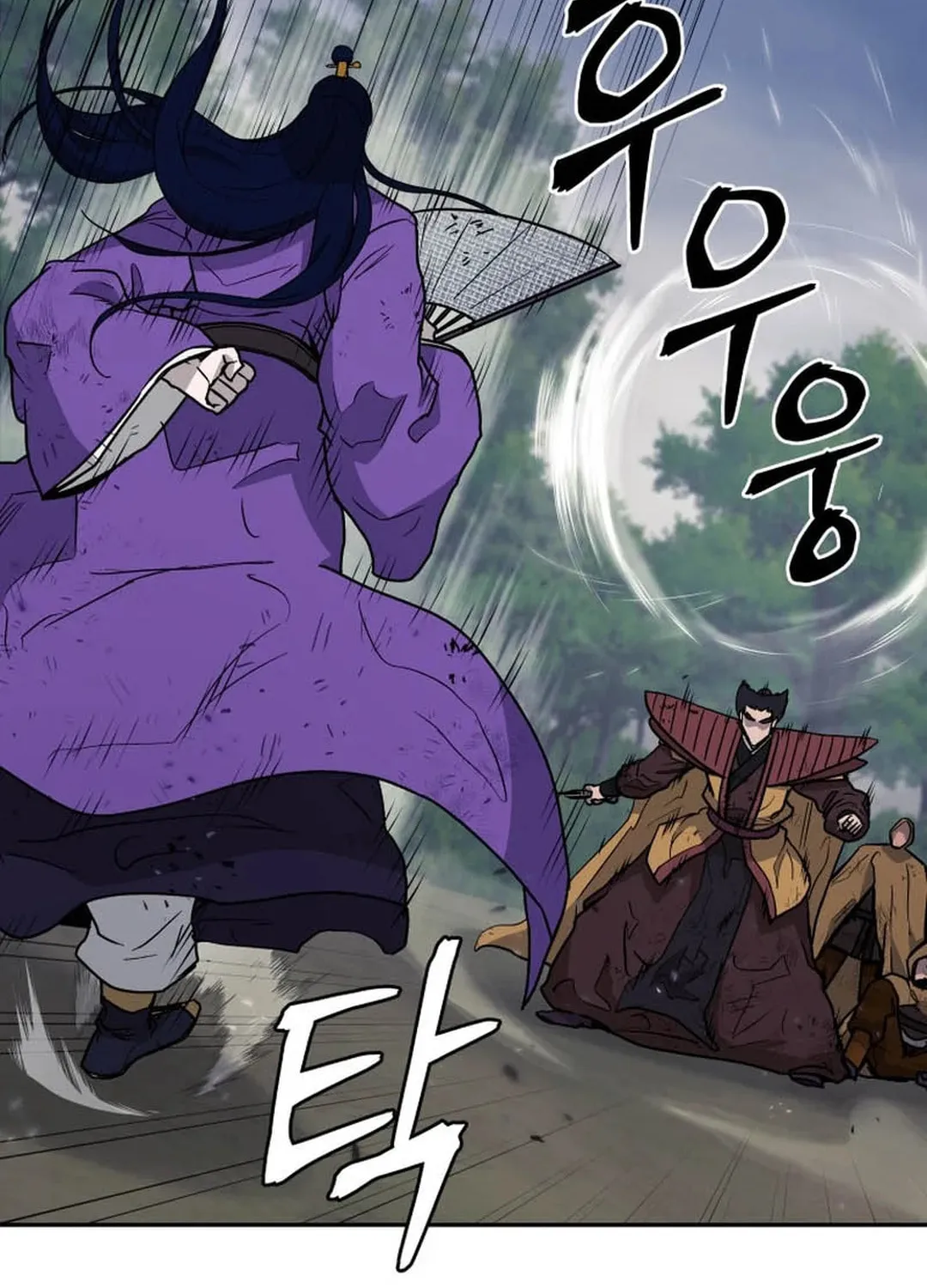 Administrator Kang Jin Lee Chapter 131 page 17 - 