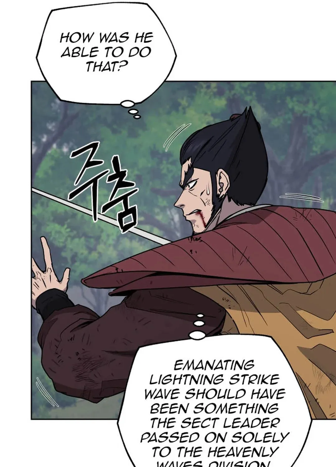 Administrator Kang Jin Lee Chapter 131 page 20 - 