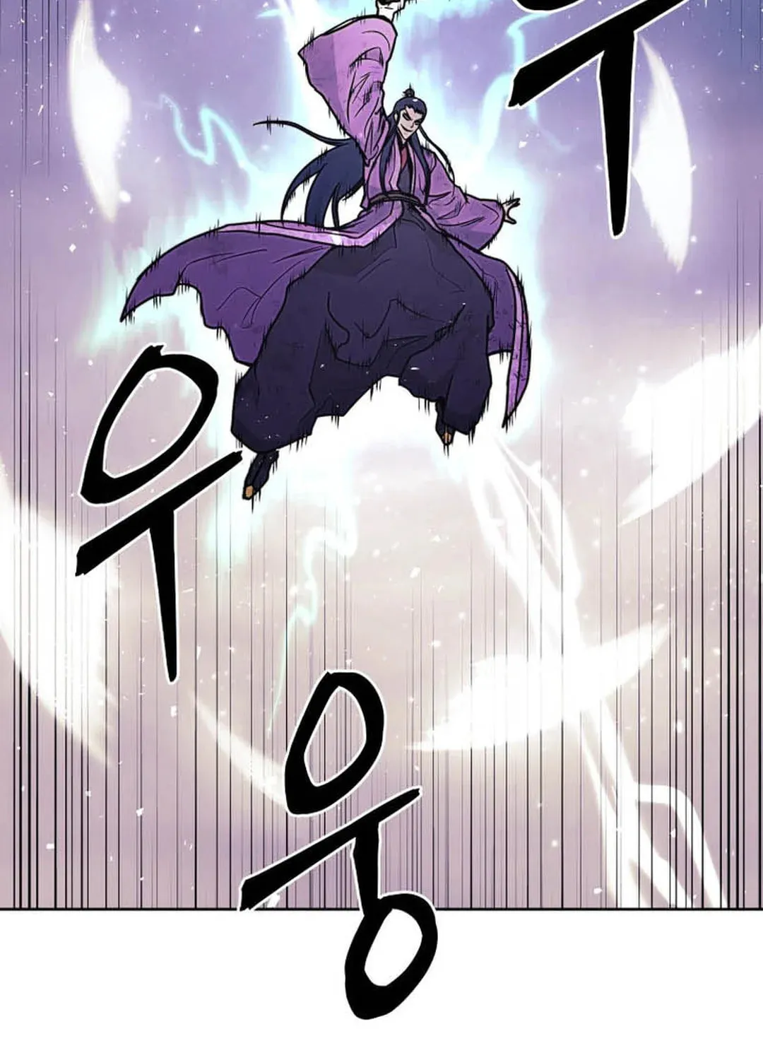 Administrator Kang Jin Lee Chapter 131 page 3 - 