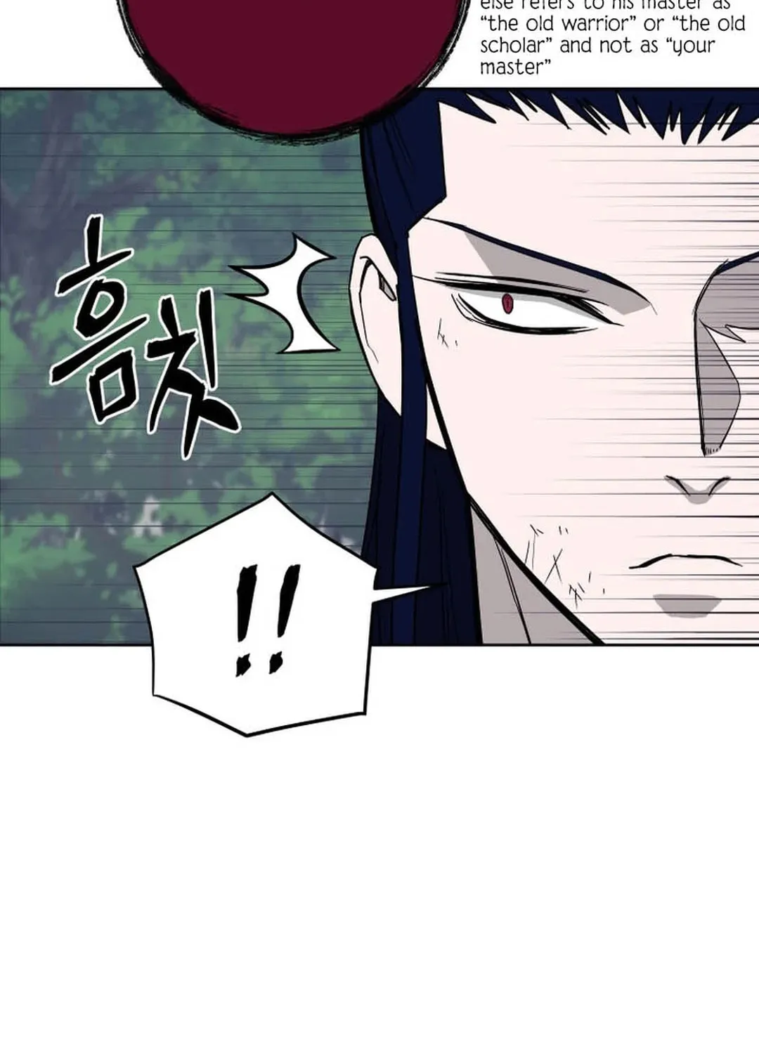 Administrator Kang Jin Lee Chapter 131 page 23 - 