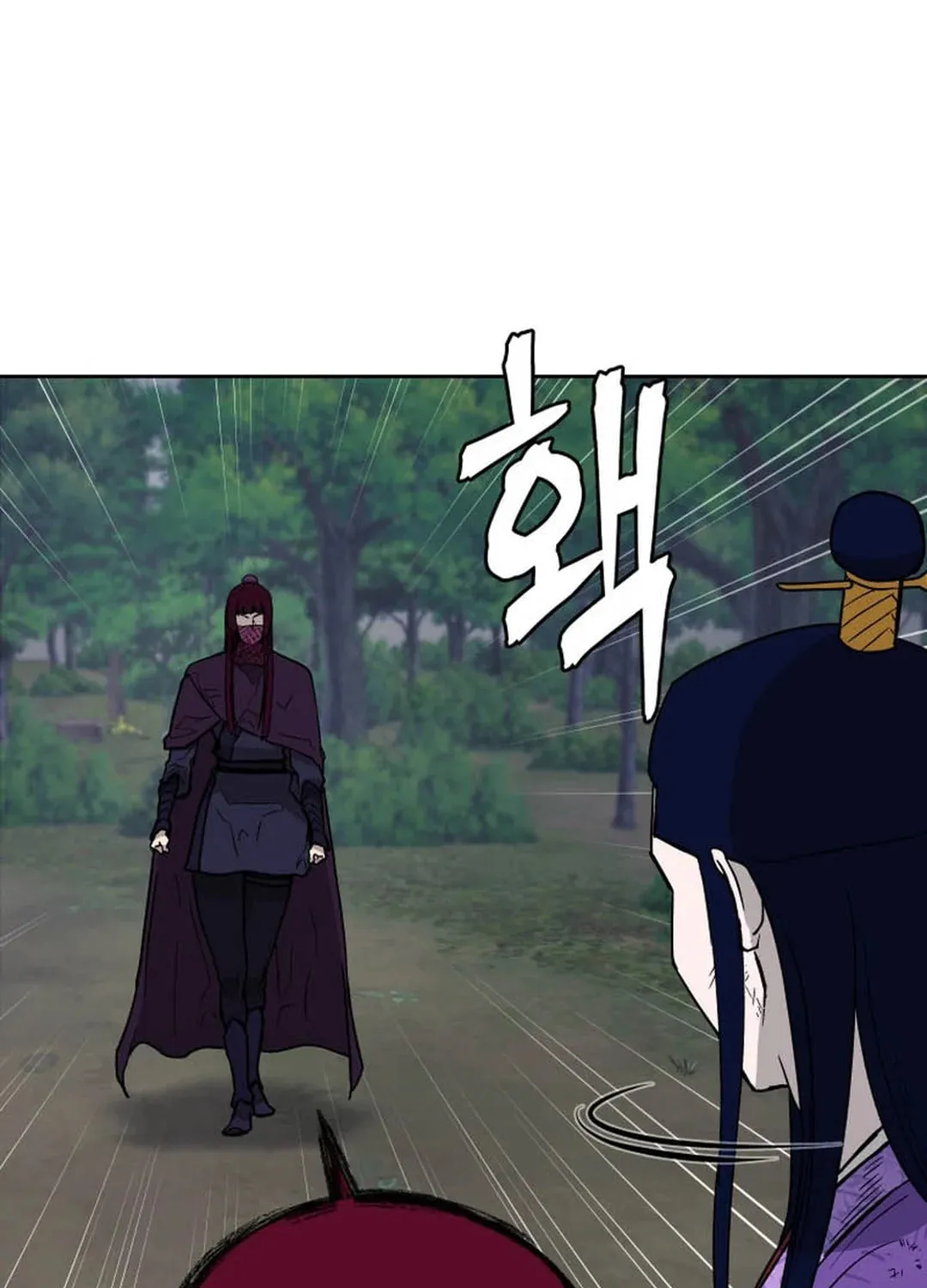 Administrator Kang Jin Lee Chapter 131 page 24 - 