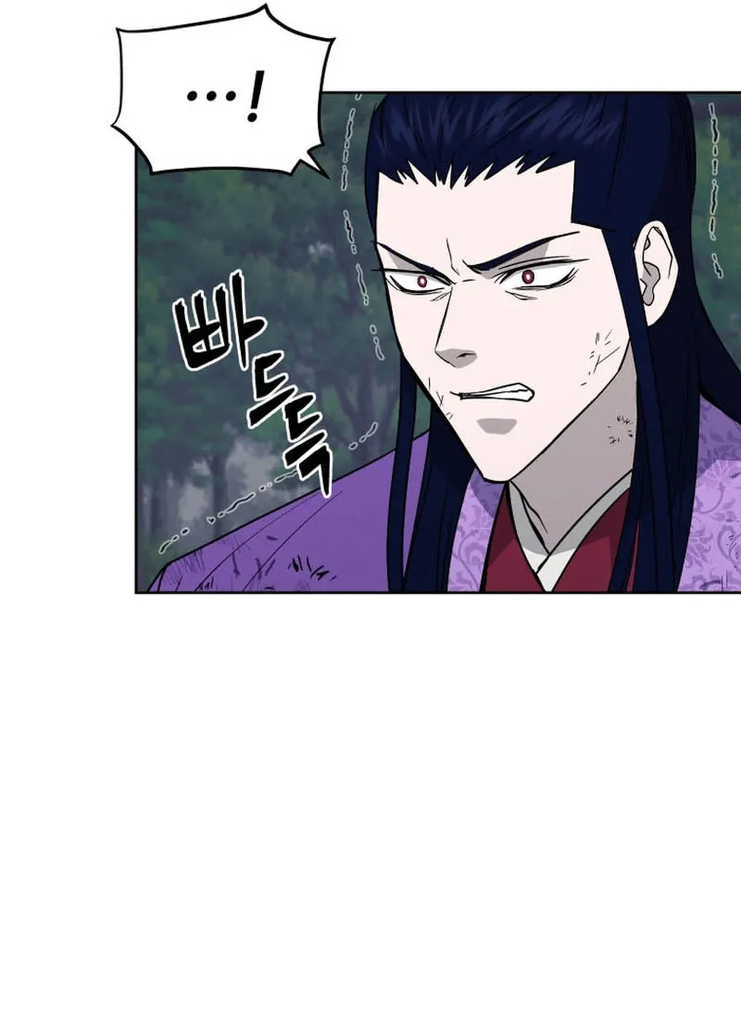 Administrator Kang Jin Lee Chapter 131 page 27 - 