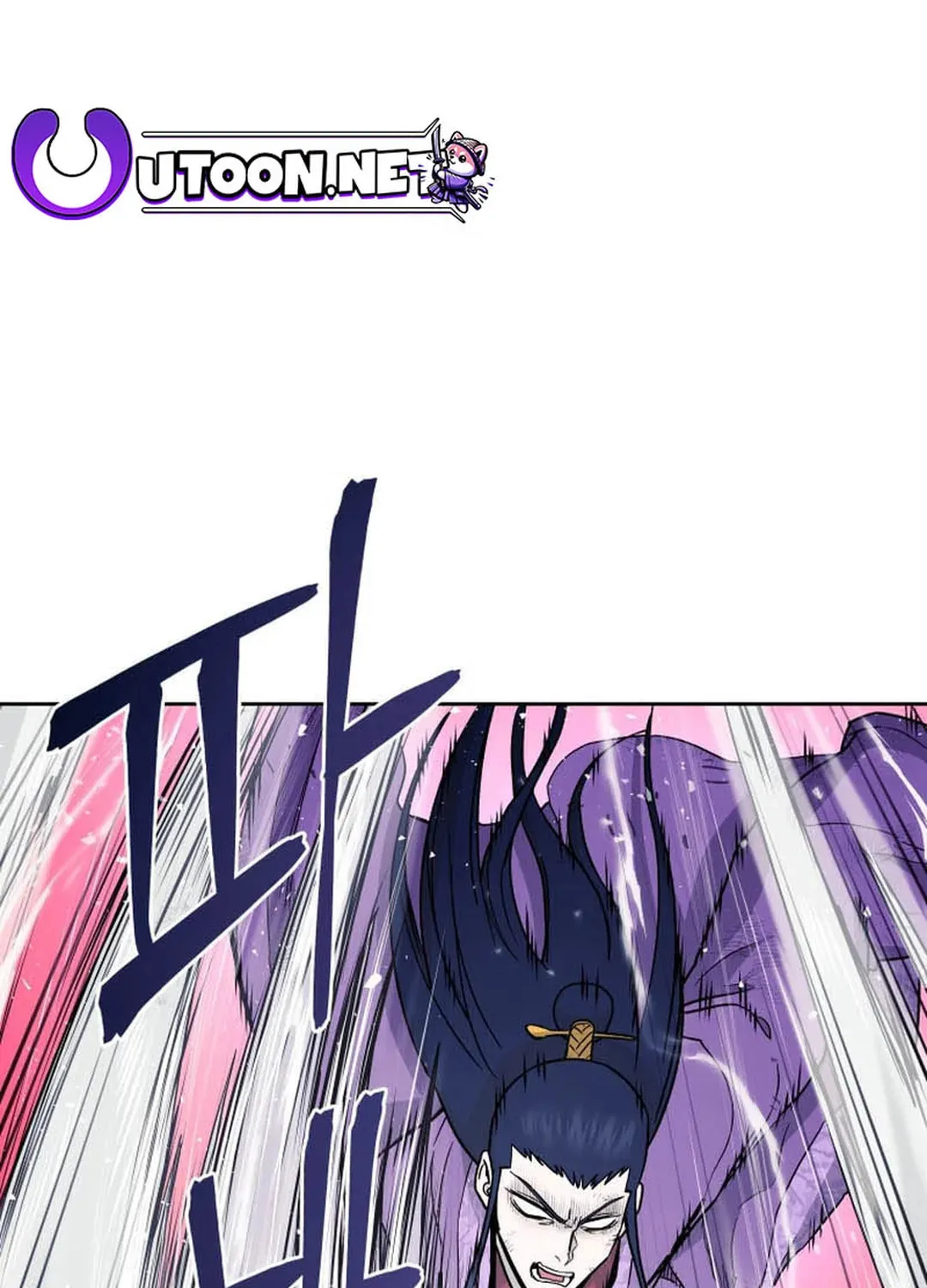 Administrator Kang Jin Lee Chapter 131 page 4 - 