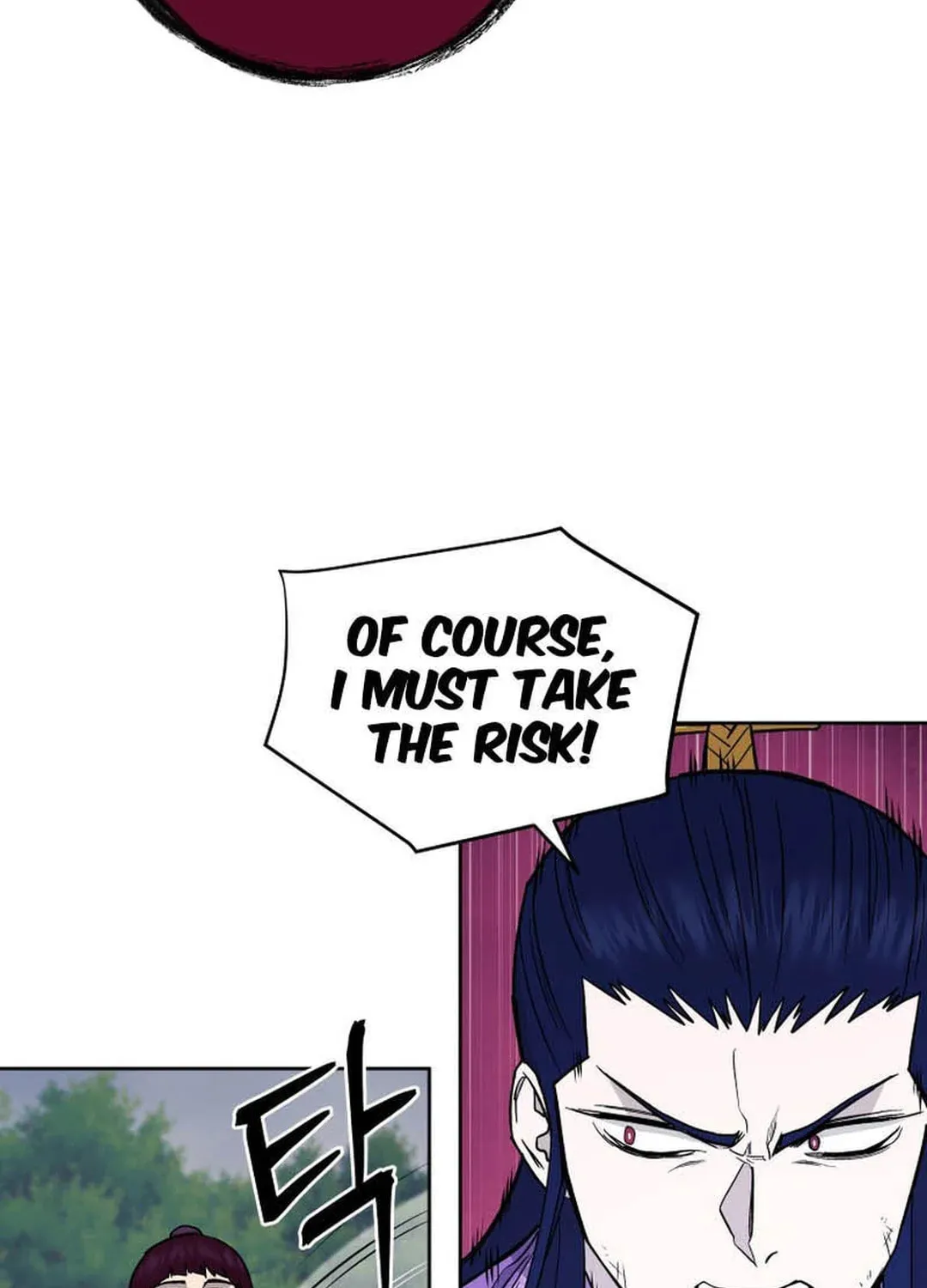 Administrator Kang Jin Lee Chapter 131 page 31 - 