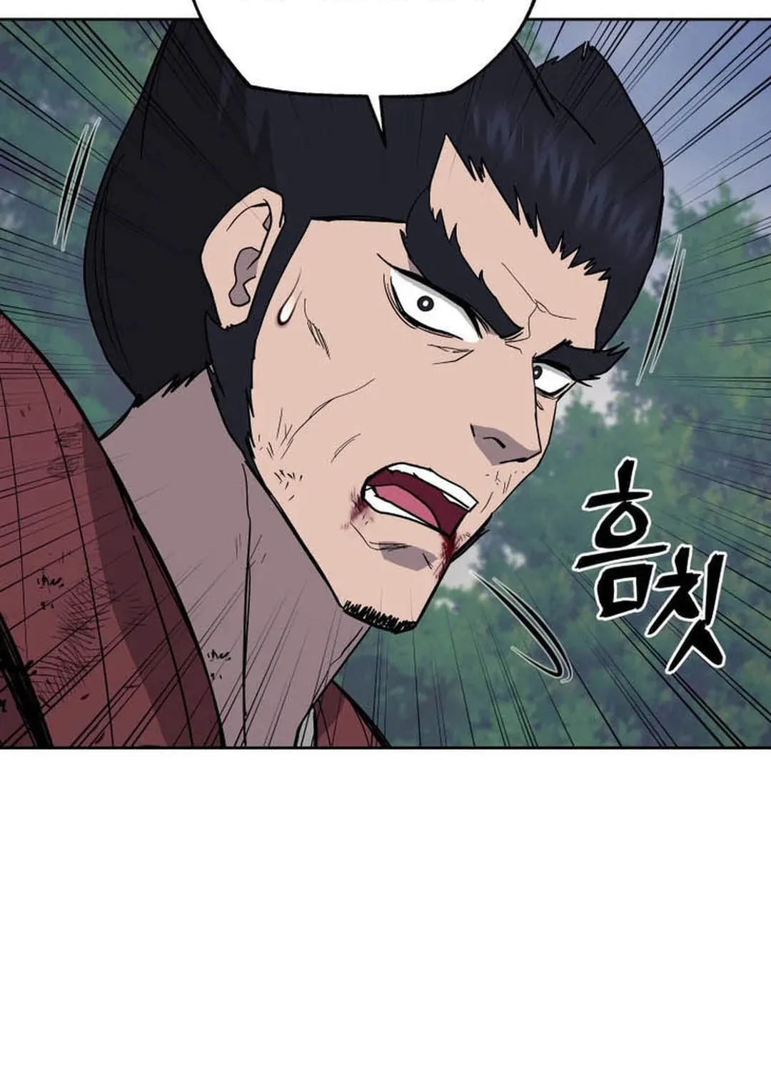 Administrator Kang Jin Lee Chapter 131 page 37 - 