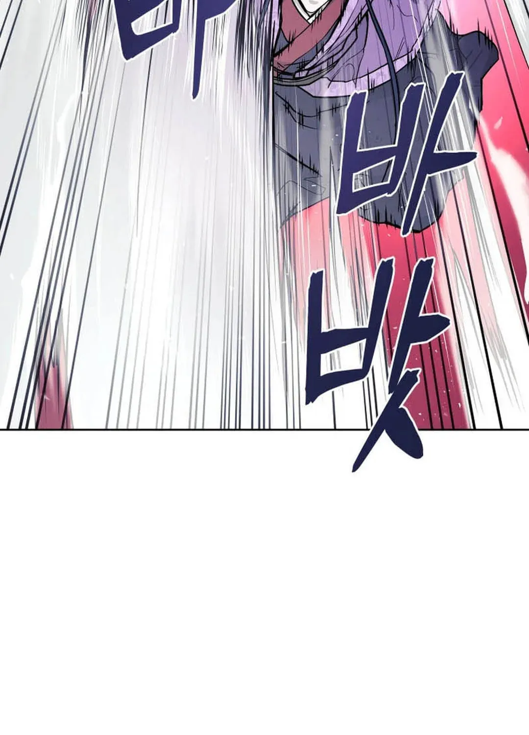 Administrator Kang Jin Lee Chapter 131 page 5 - 