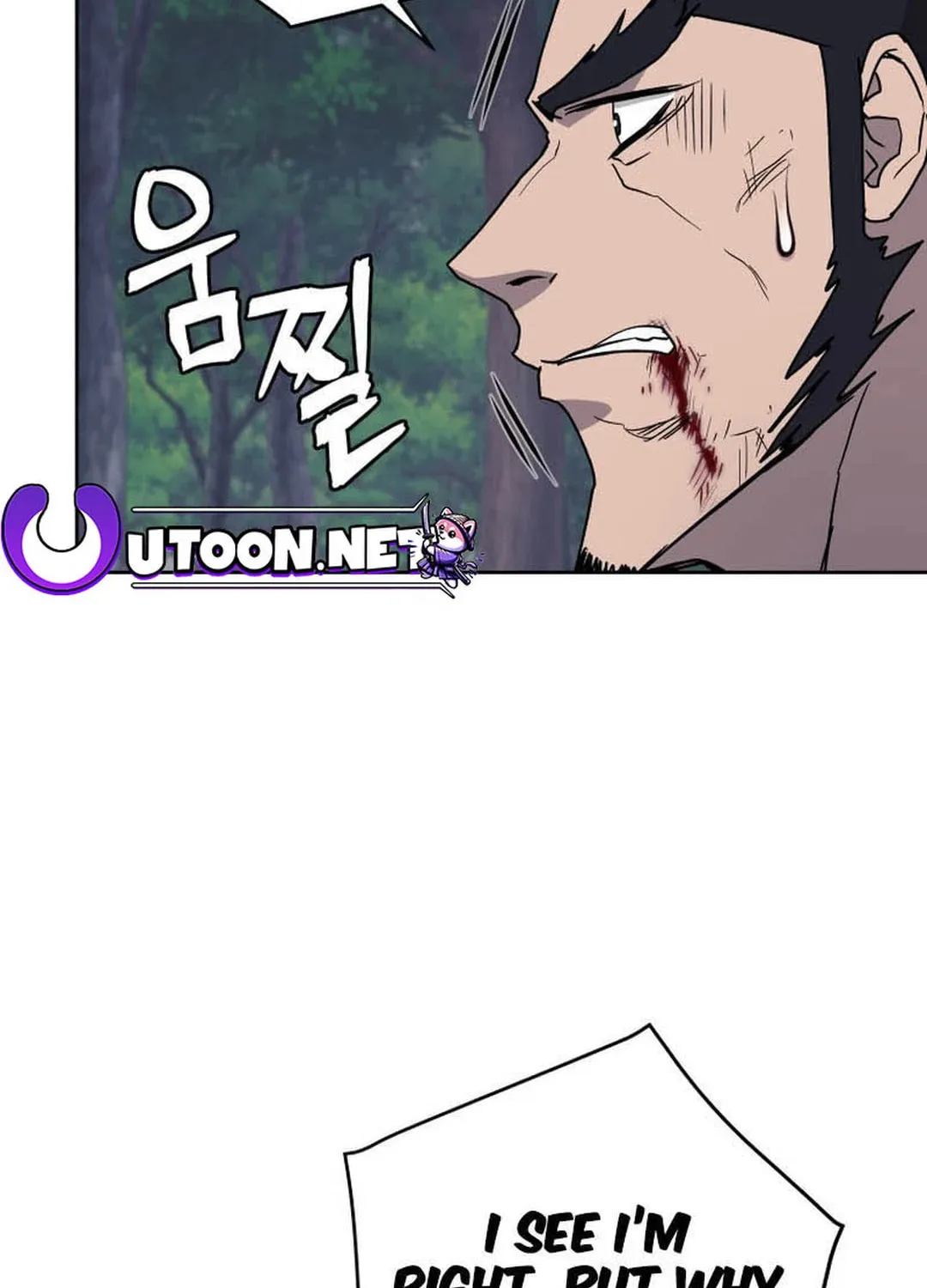 Administrator Kang Jin Lee Chapter 131 page 43 - 