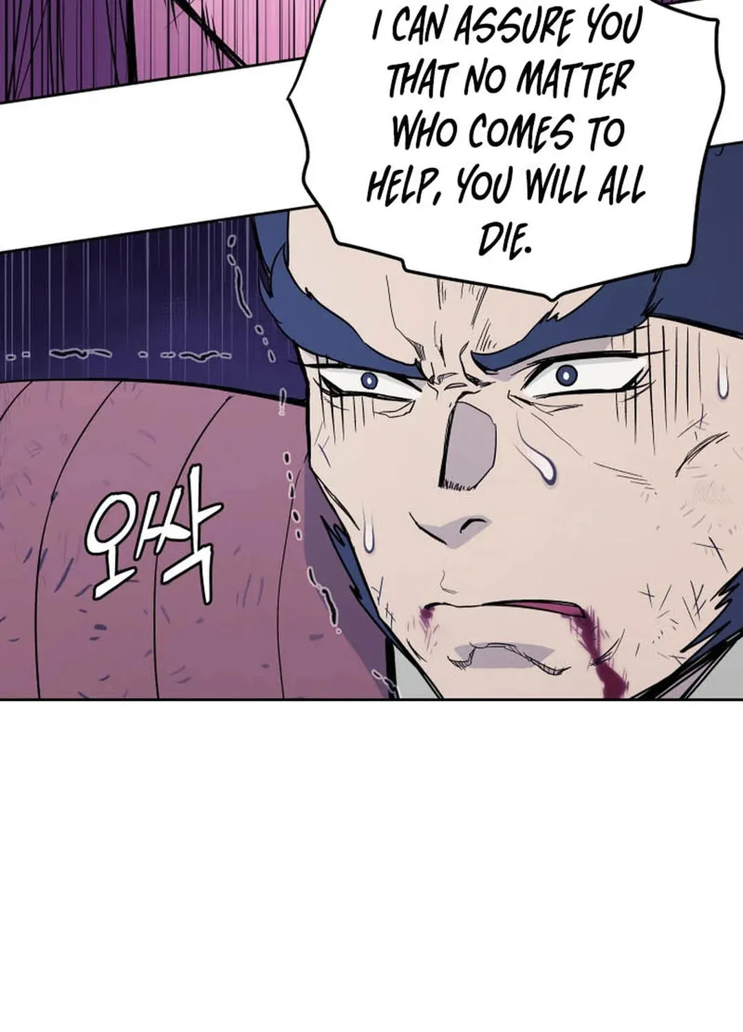 Administrator Kang Jin Lee Chapter 131 page 50 - 