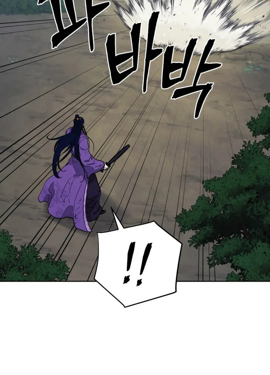 Administrator Kang Jin Lee Chapter 131 page 55 - 