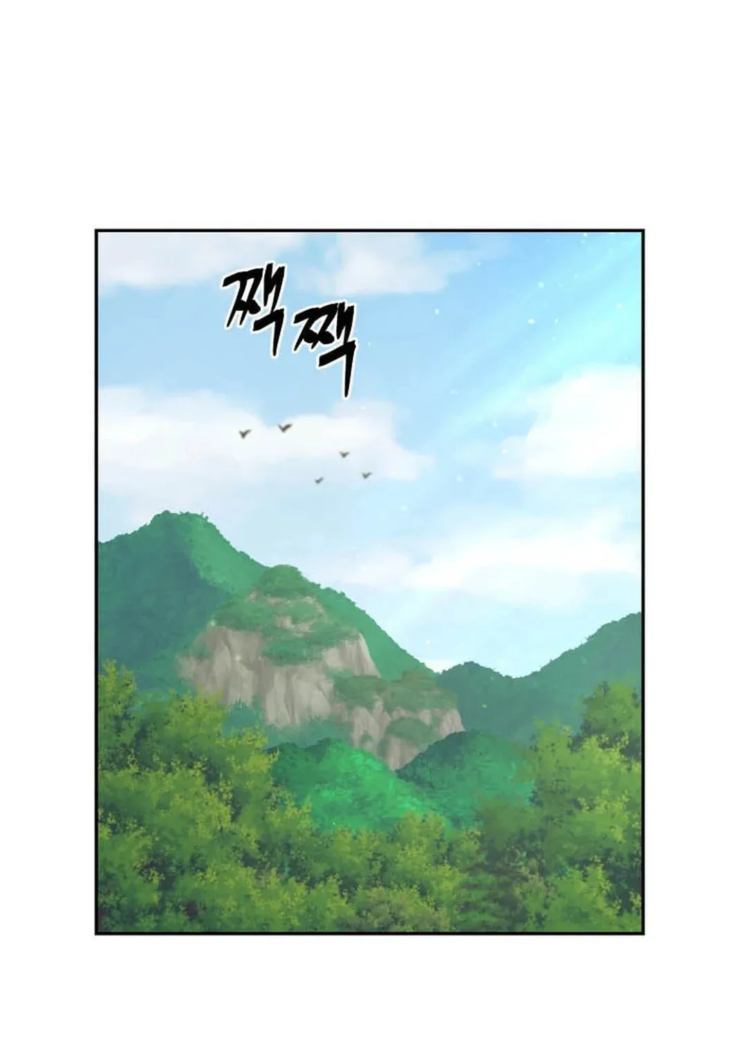 Administrator Kang Jin Lee Chapter 131 page 60 - 