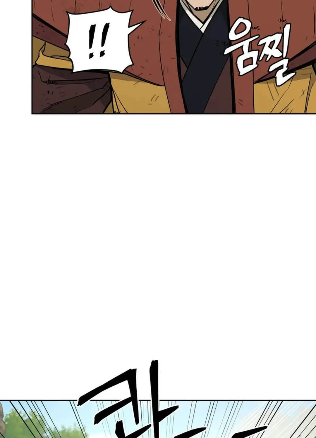 Administrator Kang Jin Lee Chapter 131 page 68 - 