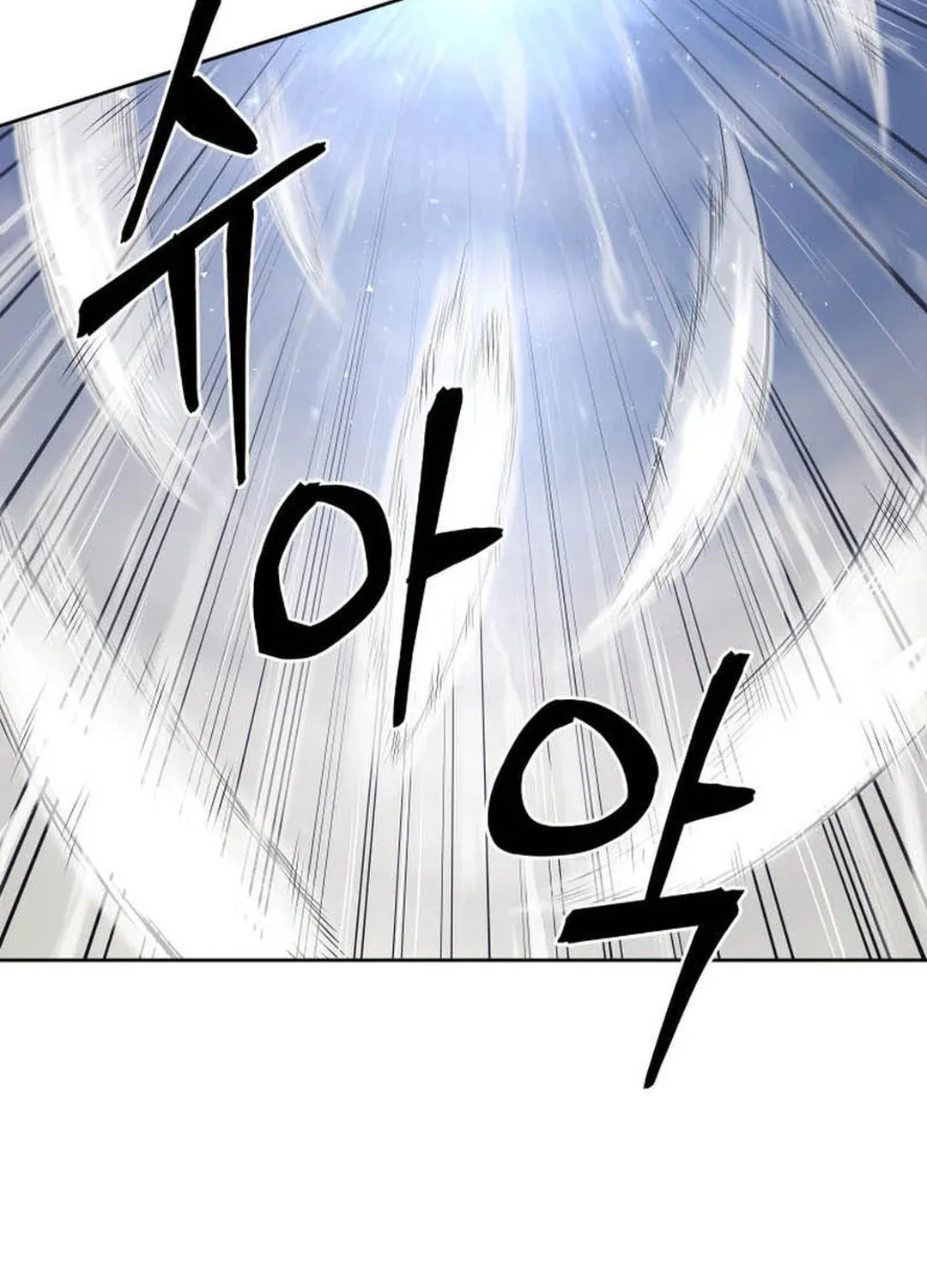 Administrator Kang Jin Lee Chapter 131 page 8 - 