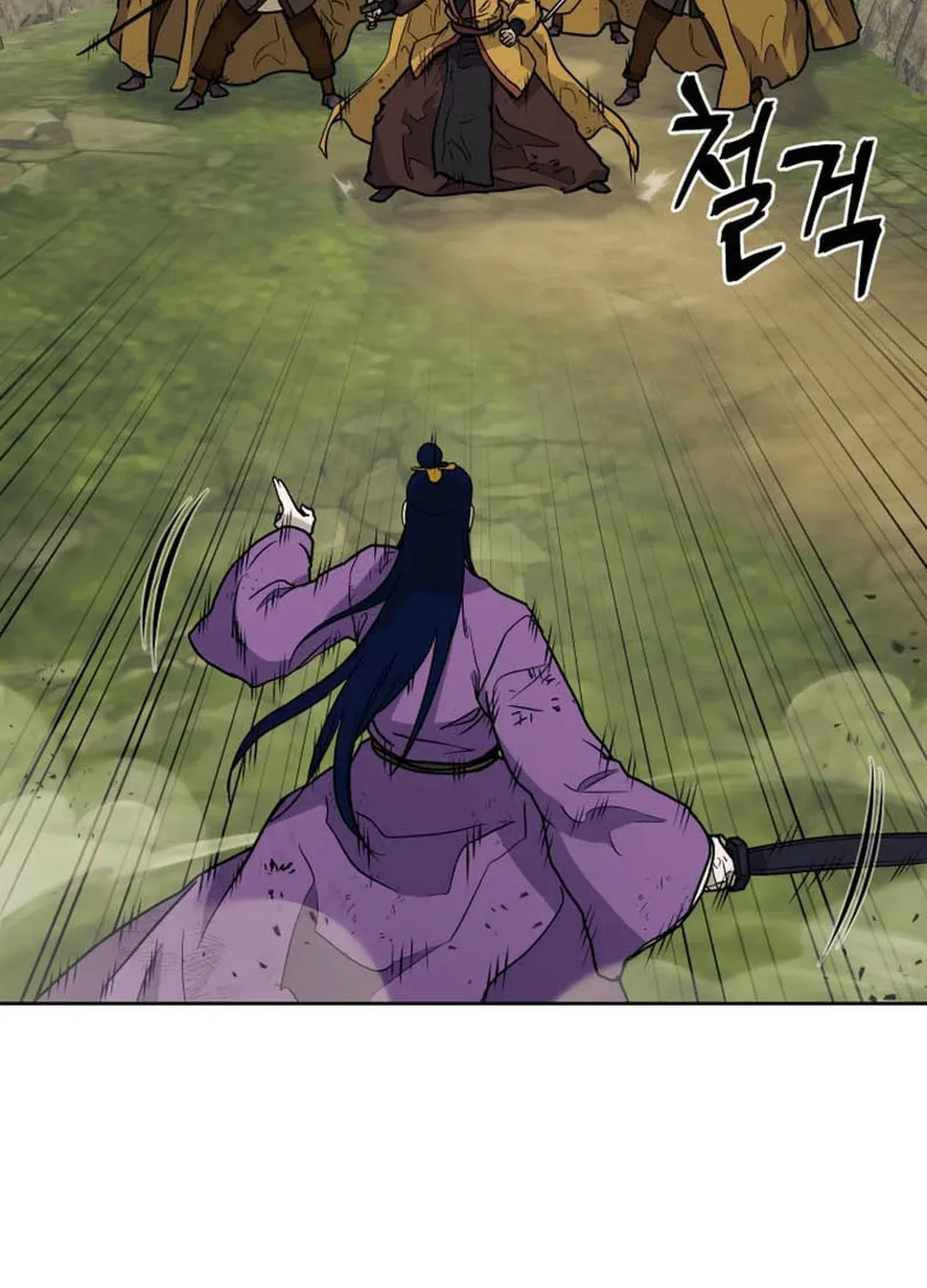 Administrator Kang Jin Lee Chapter 131 page 72 - 