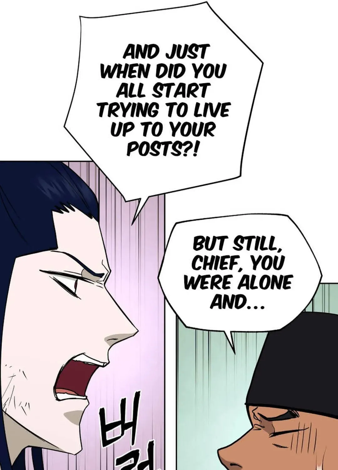 Administrator Kang Jin Lee Chapter 131 page 80 - 