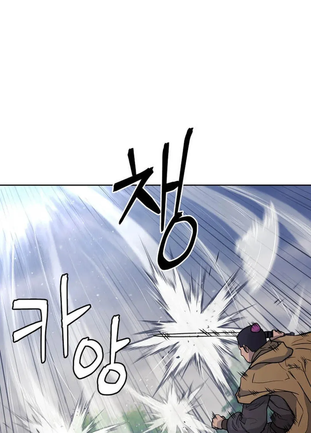 Administrator Kang Jin Lee Chapter 131 page 9 - 