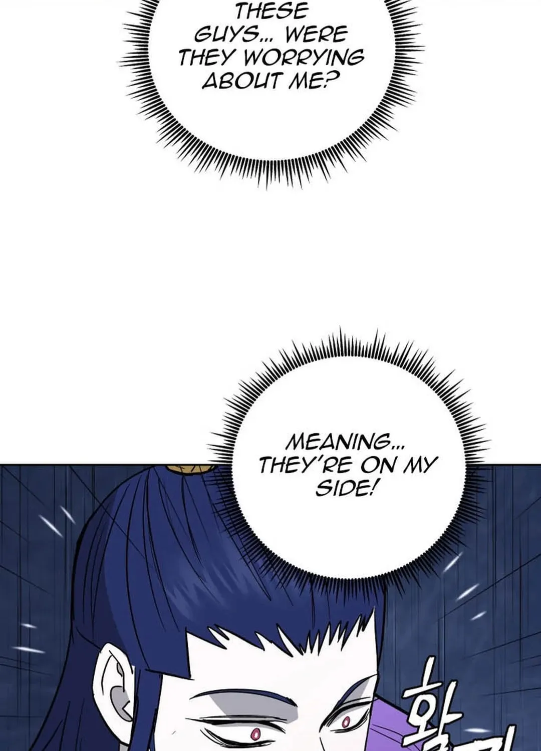 Administrator Kang Jin Lee Chapter 131 page 85 - 