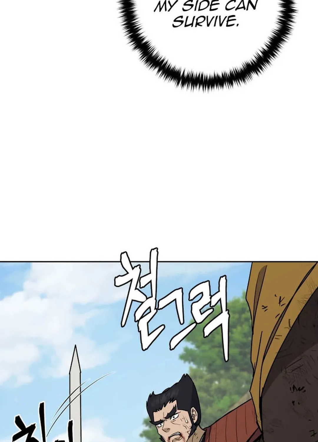 Administrator Kang Jin Lee Chapter 131 page 90 - 