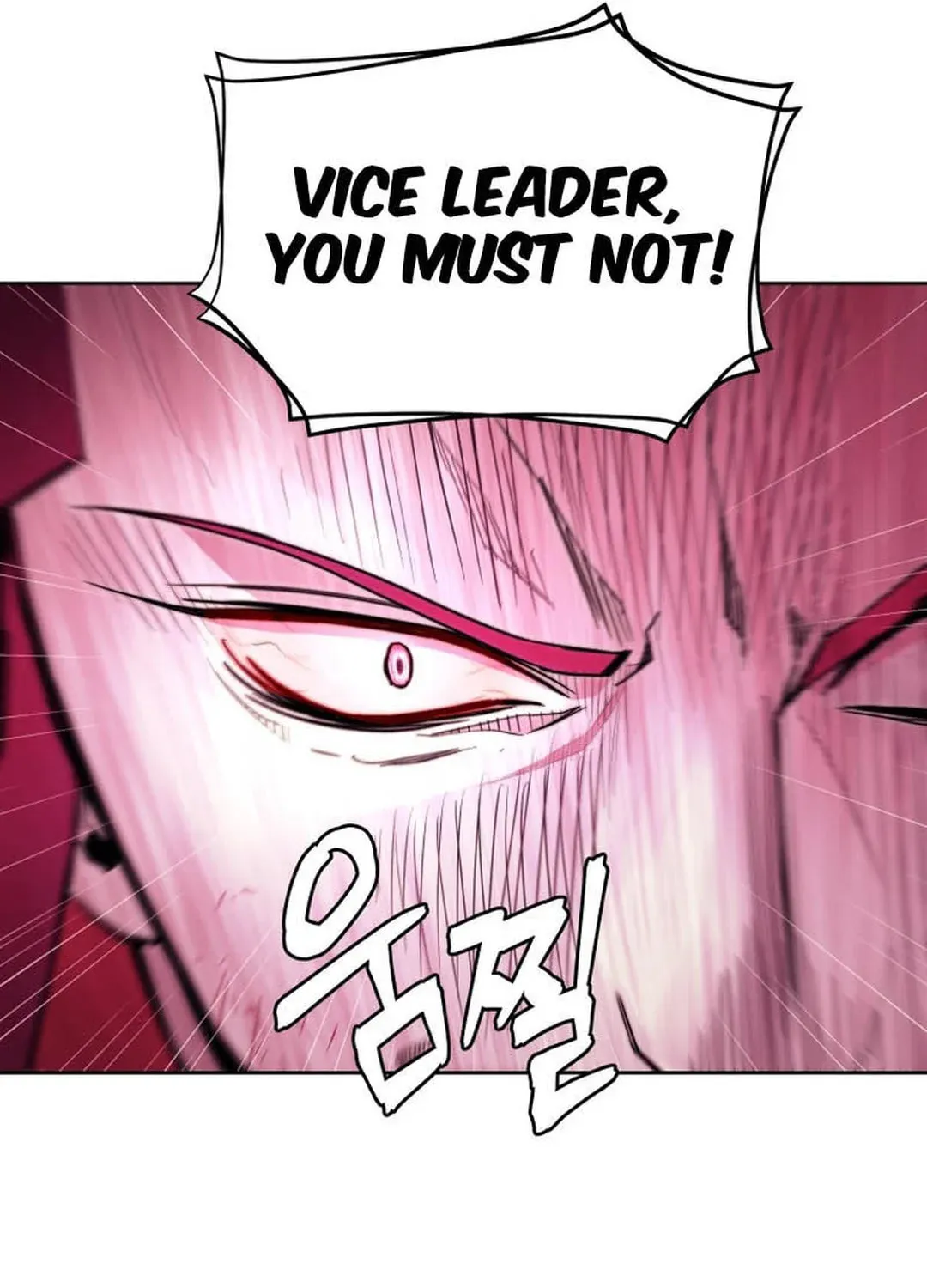Administrator Kang Jin Lee Chapter 131 page 94 - 