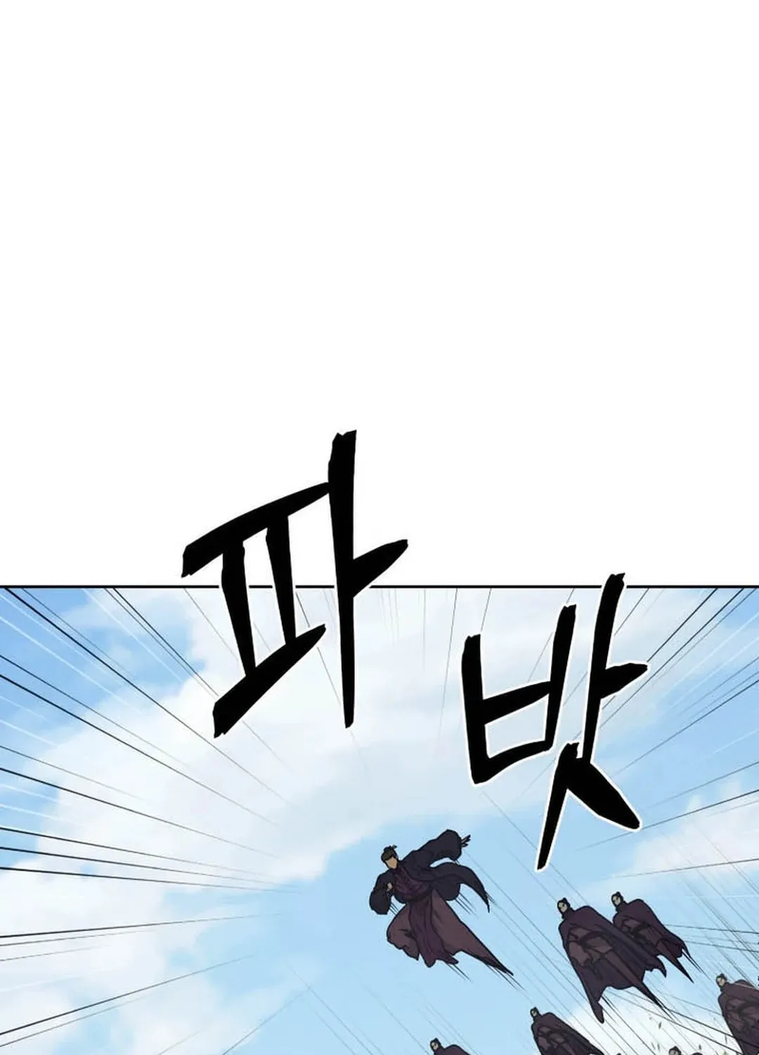 Administrator Kang Jin Lee Chapter 131 page 95 - 