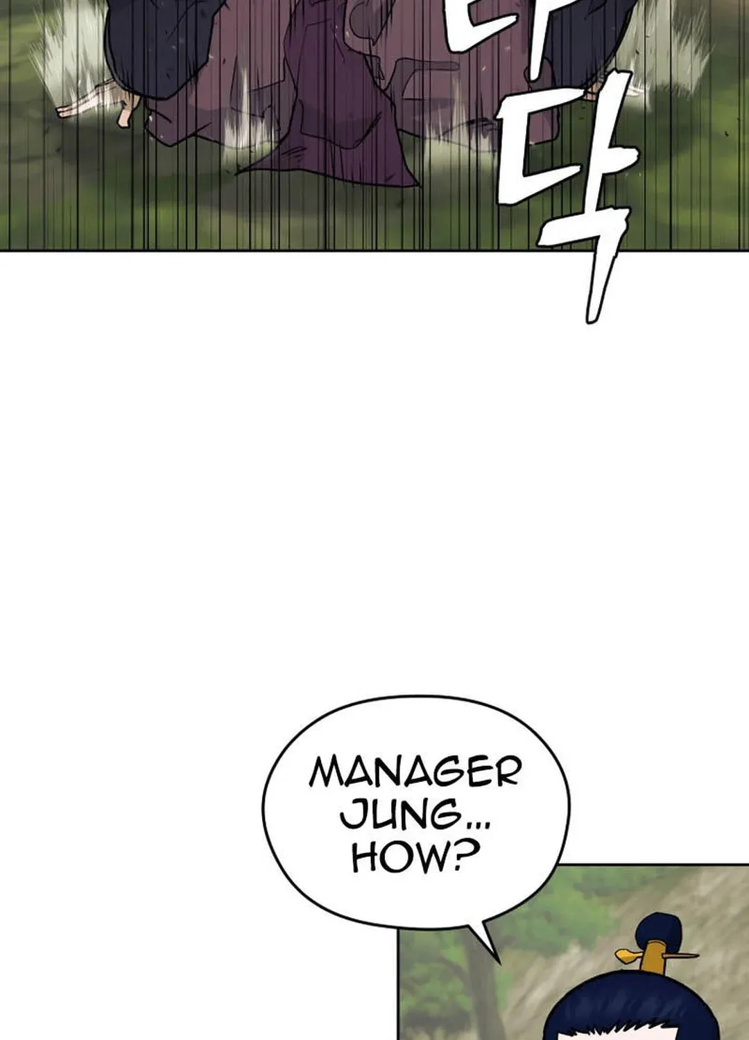 Administrator Kang Jin Lee Chapter 131 page 98 - 