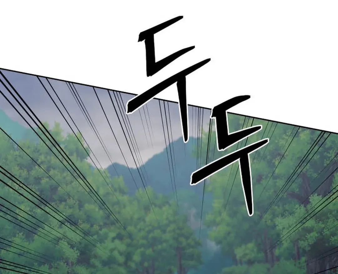 Administrator Kang Jin Lee Chapter 132 page 102 - 