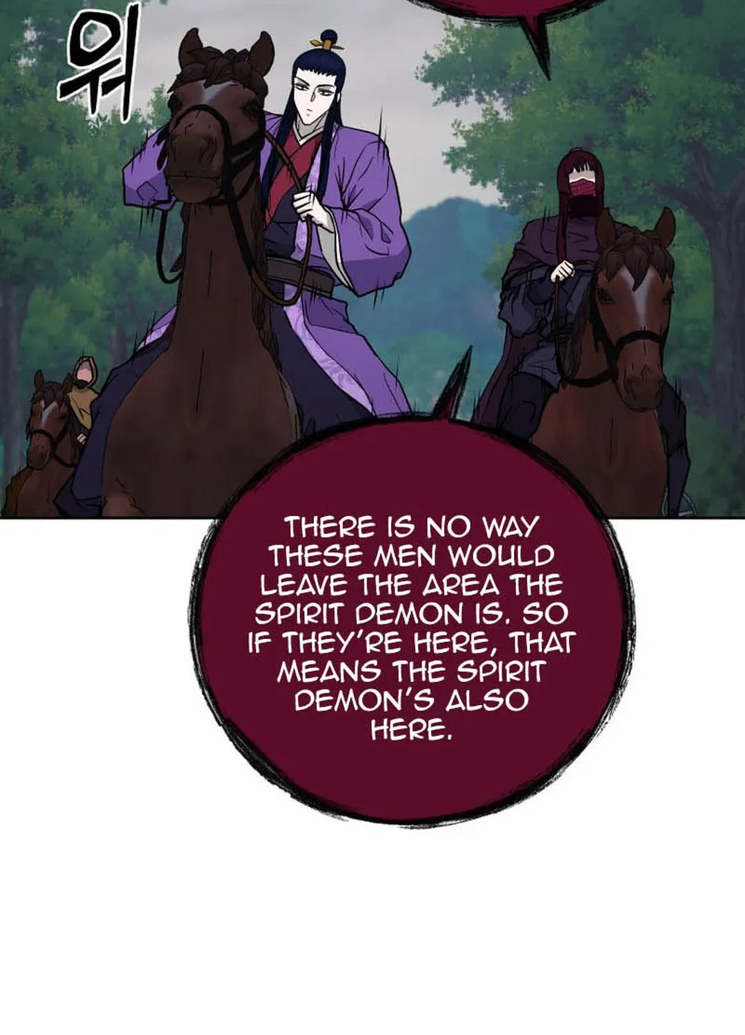 Administrator Kang Jin Lee Chapter 132 page 106 - 