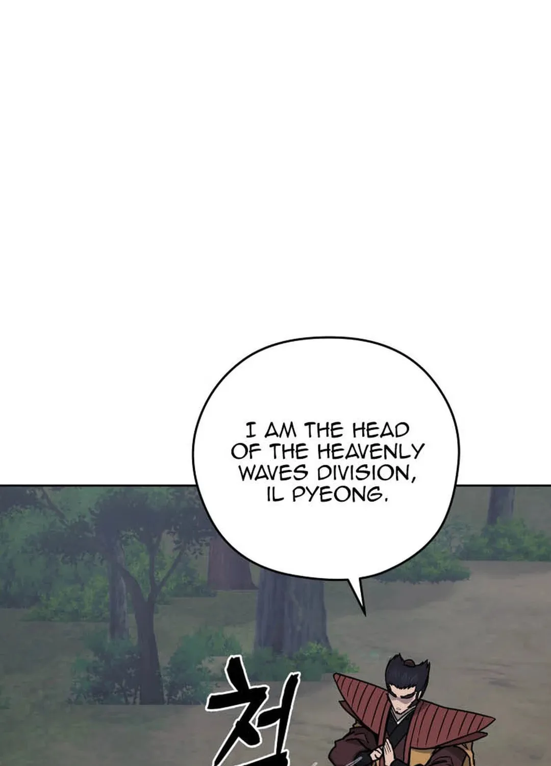 Administrator Kang Jin Lee Chapter 132 page 110 - 