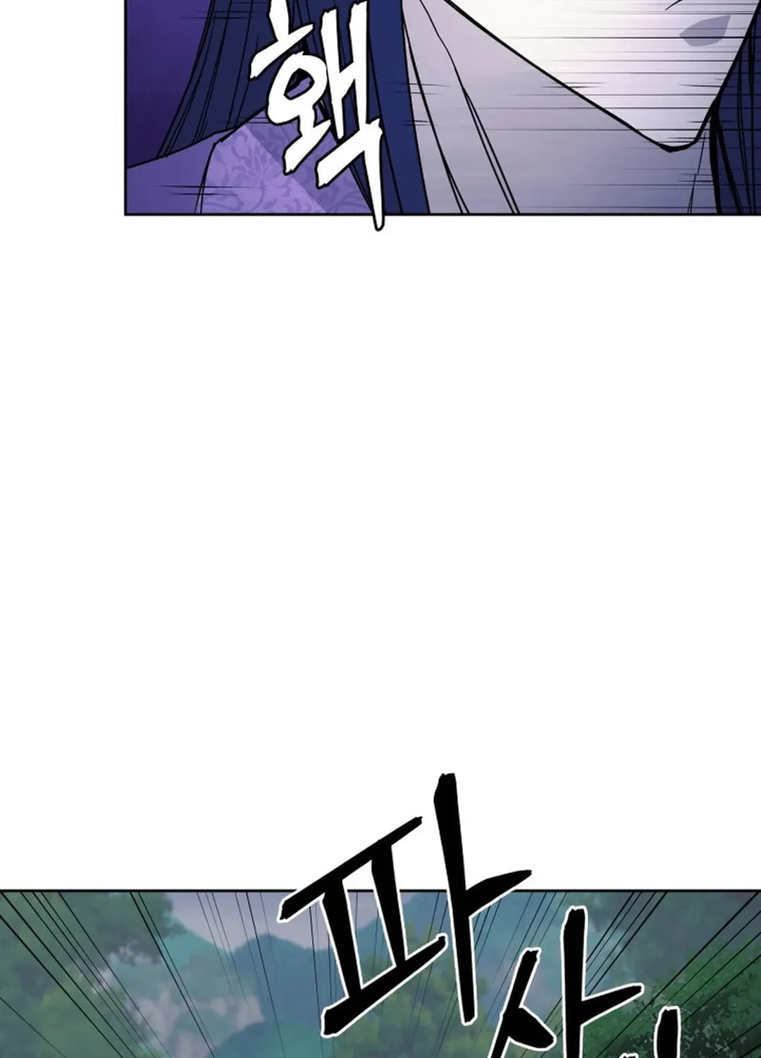 Administrator Kang Jin Lee Chapter 132 page 120 - 
