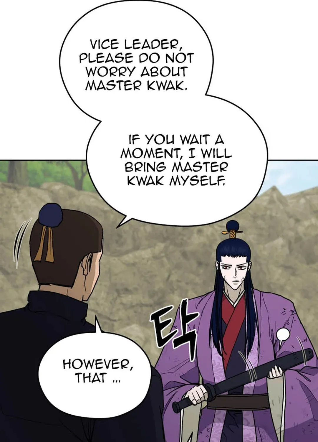 Administrator Kang Jin Lee Chapter 132 page 22 - 